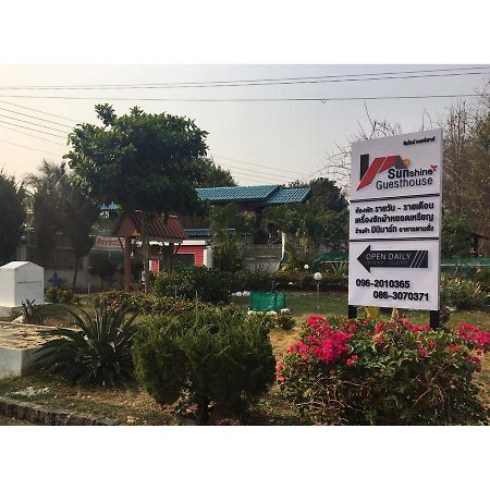 Sunshine Guesthouse ماي سوت المظهر الخارجي الصورة
